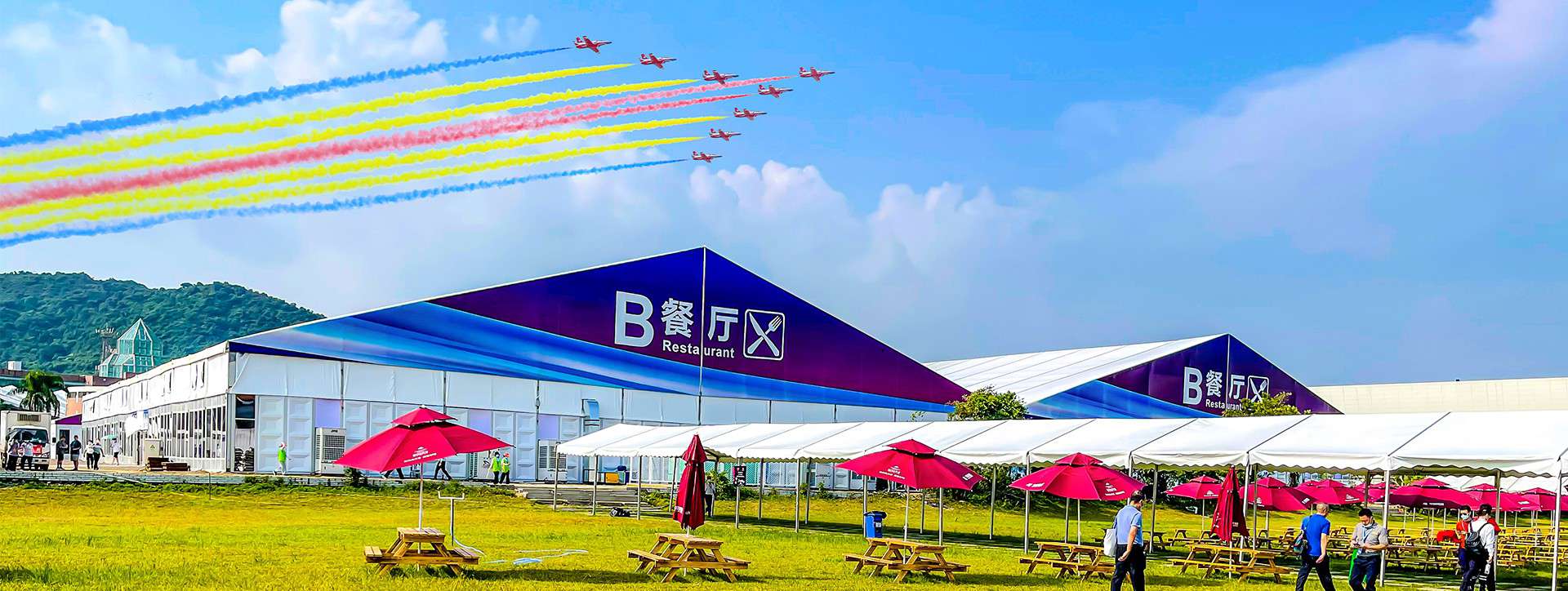 中國國際航空展